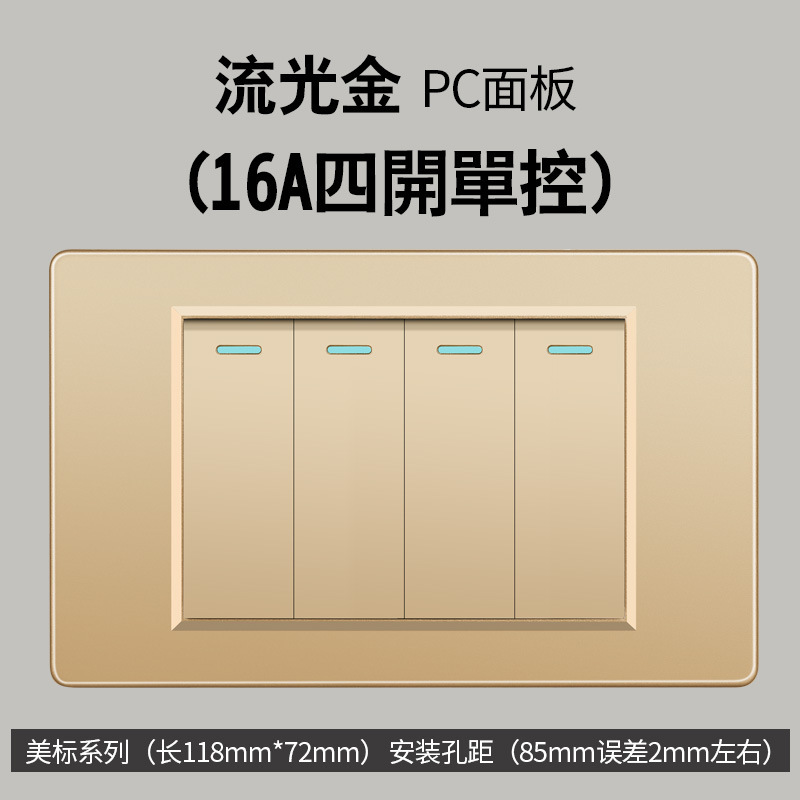 Taiwán estándar USBC oro 16A conmutador socket color 110V transfronterizo enchufe de pared panel de comercio exterior Vietnam lote