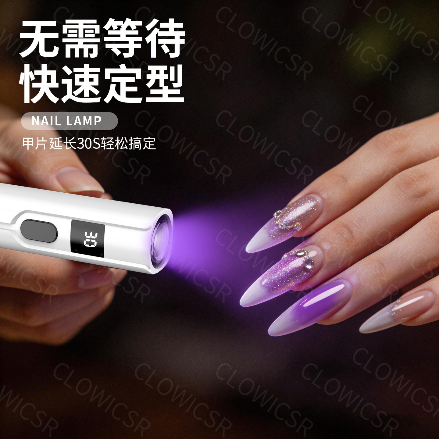 Lámpara de manicura LCD pequeña mini portátil fototerapia esmalte de uñas rápida lámpara seca no oscura para el hogar