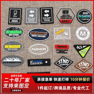 ��ɫ͸��Ƥ���·��a���N���z���zPVCܛ�z��DIY�b�LOGO���¶���