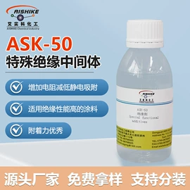 其他涂料助剂;流平剂;其他合成树脂