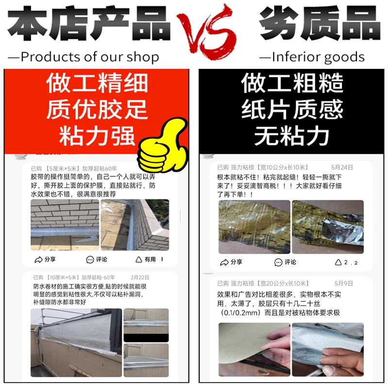 espesar cinta adhesiva impermeable de butilo aluminio autoadhesivo material de bobina impermeable material de reparación de fugas de tubería de techo cinta adhesiva de butilo de alta viscosidad