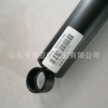 重汽豪沃轻卡前桥减震器LG9705680201前减震器总成