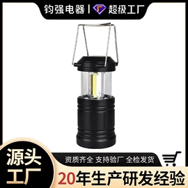 手电筒;探照灯;手电筒