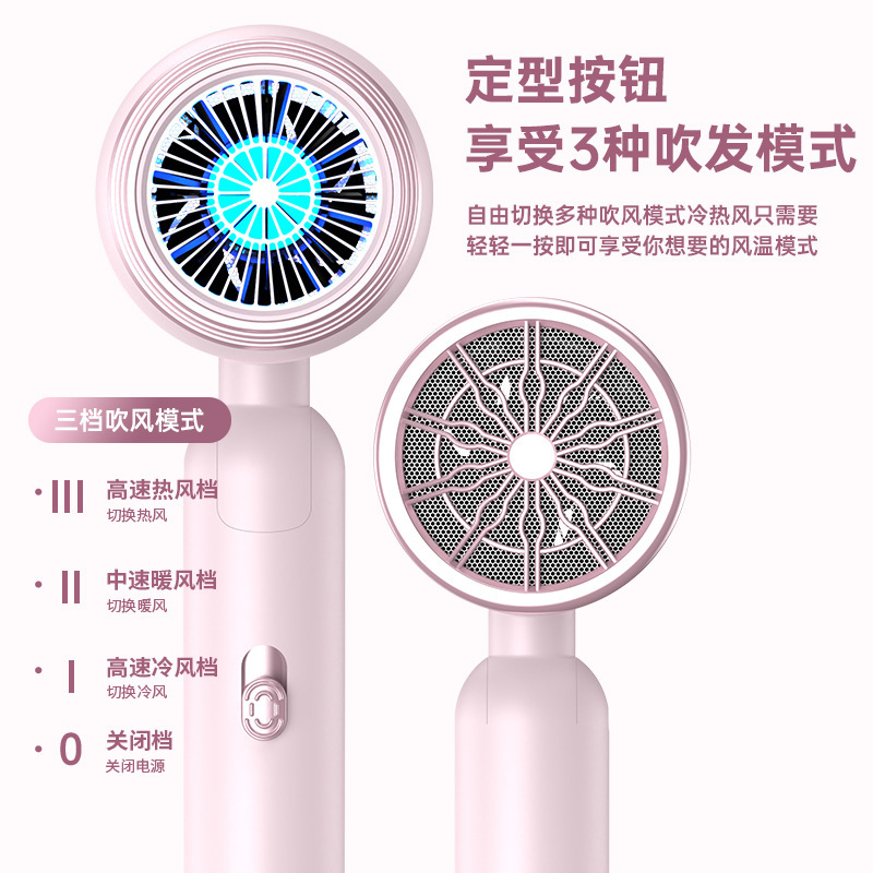 电吹风机折叠家用负离子冷热风大风力速干风筒大小功率宿舍用学生|undefined