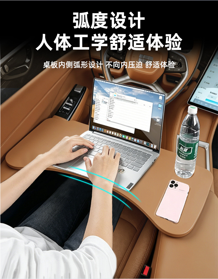 Suitable for Geely Car Folding Table Galaxy L7 Car Folding Table Computer Desk Office Dining Table Accessories Storage