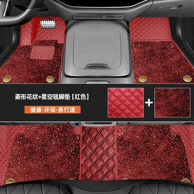 Ayaqaltılar (Kovriklər): Bag Car Floor Mats Fully - rhombus-style-red-red-starry-sky-blanket