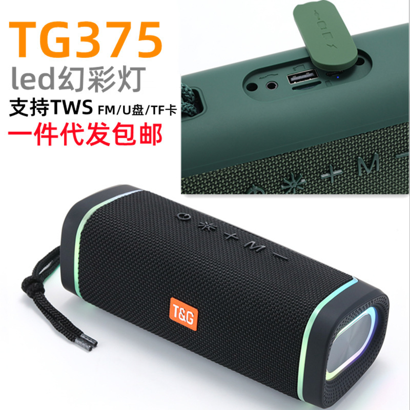 Tg375ワイヤレスbluetoothスピーカー屋外カード重サブウーファーカード小音響ポータブルled bluetoothオーディオ|undefined