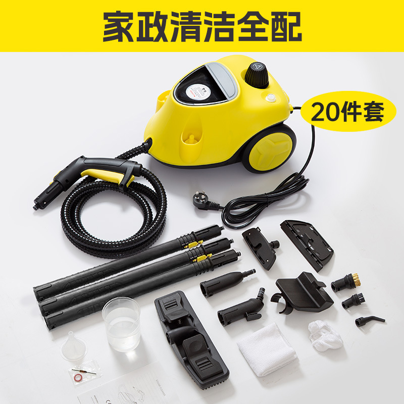 高温燻蒸機高圧スチームクリーナースチームクリーナー家庭用車内フィルム滅菌と消毒 2L|undefined