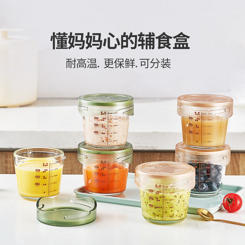 Baby food supplement box cooking high temperature resistant glass heating refrigerator frozen storage baby fresh-keeping Bowl Cooking