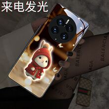 毛衣兔VIVOx90手机壳x80Pro+来电发光x70新款x60卡通x50Pro+适用