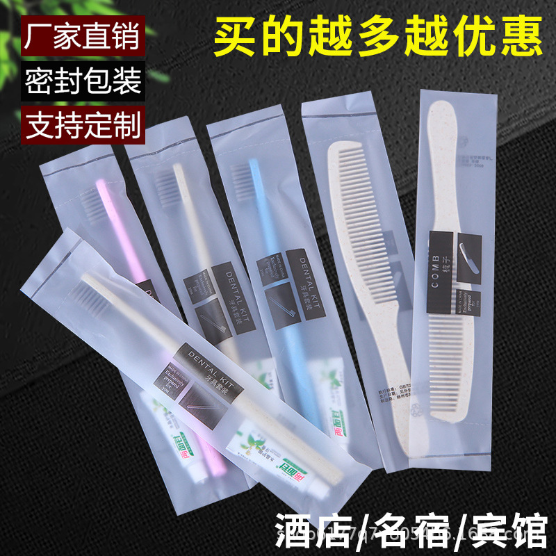 Disposable toothbrush toothpaste suit 2-in-1 Hotel B & B home hospitality business trip factory
