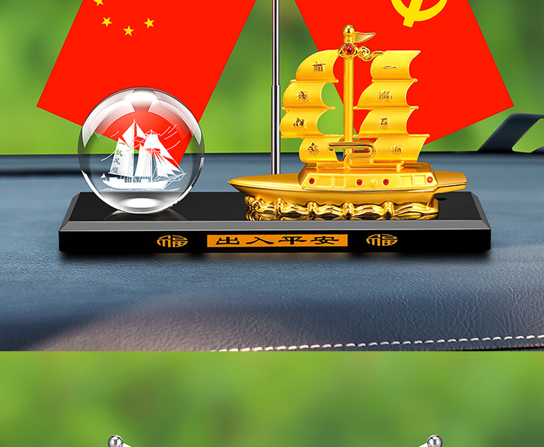 Creative Douyin Smooth Sailing Boat Car Ornaments Five-Star Small Red Flag Car Interior Crystal Ornaments Alloy Boat Perfumed Seat