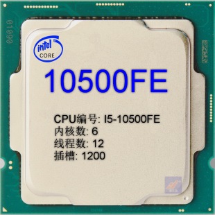 2509 Core Cpu Brand New Bulk Chip, Core 6, Socket 1200, I5-10500Fe, Please Inquire for Pricing and Invoicing