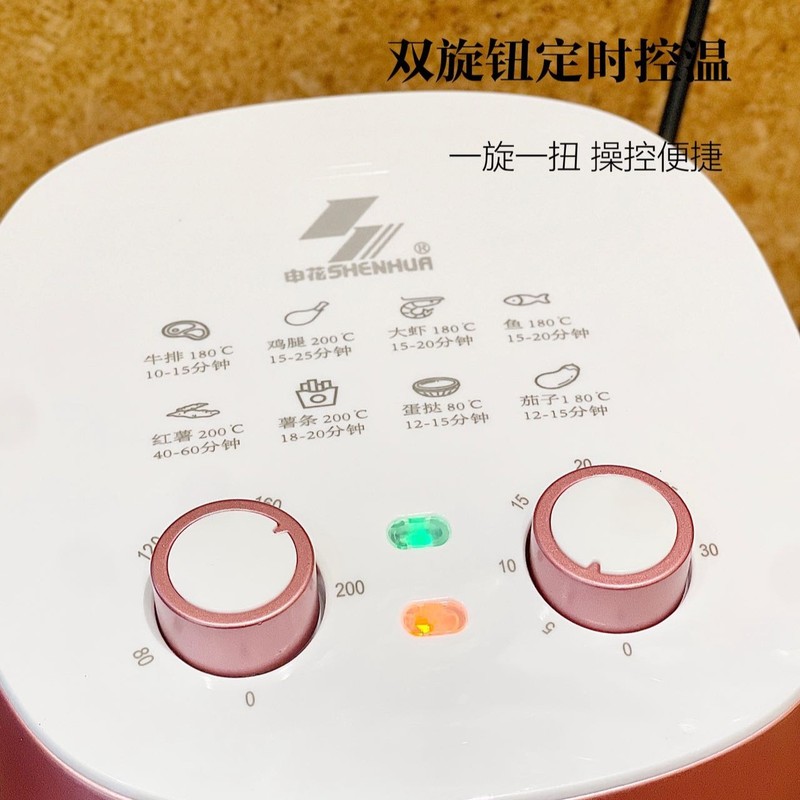 申花空气炸锅智能家用电炸锅无油烟大容量免翻面电炸锅烤箱一体机|undefined