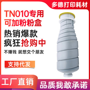 �m�������_TN010�ۺ�bizhub Pro 1050e 1051 1200P̼�ۿ���TN011