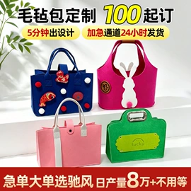 毛毡;无纺布袋