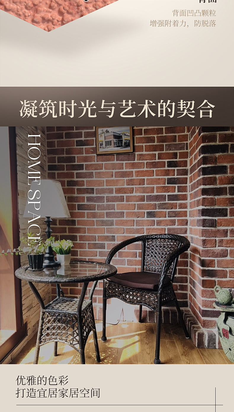 红砖-_06.jpg