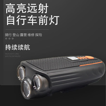 自行车前灯夜骑灯防水高亮三灯珠强光骑行手电公路车夜间照明灯