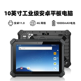 平板电脑;学习/早教机;工控电脑产品