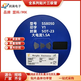 陶瓷电容器;铝电解电容器;保护器件