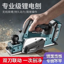 手提电推刨木工刨家用台式多功能电刨子压刨机台刨小型刨木机电动