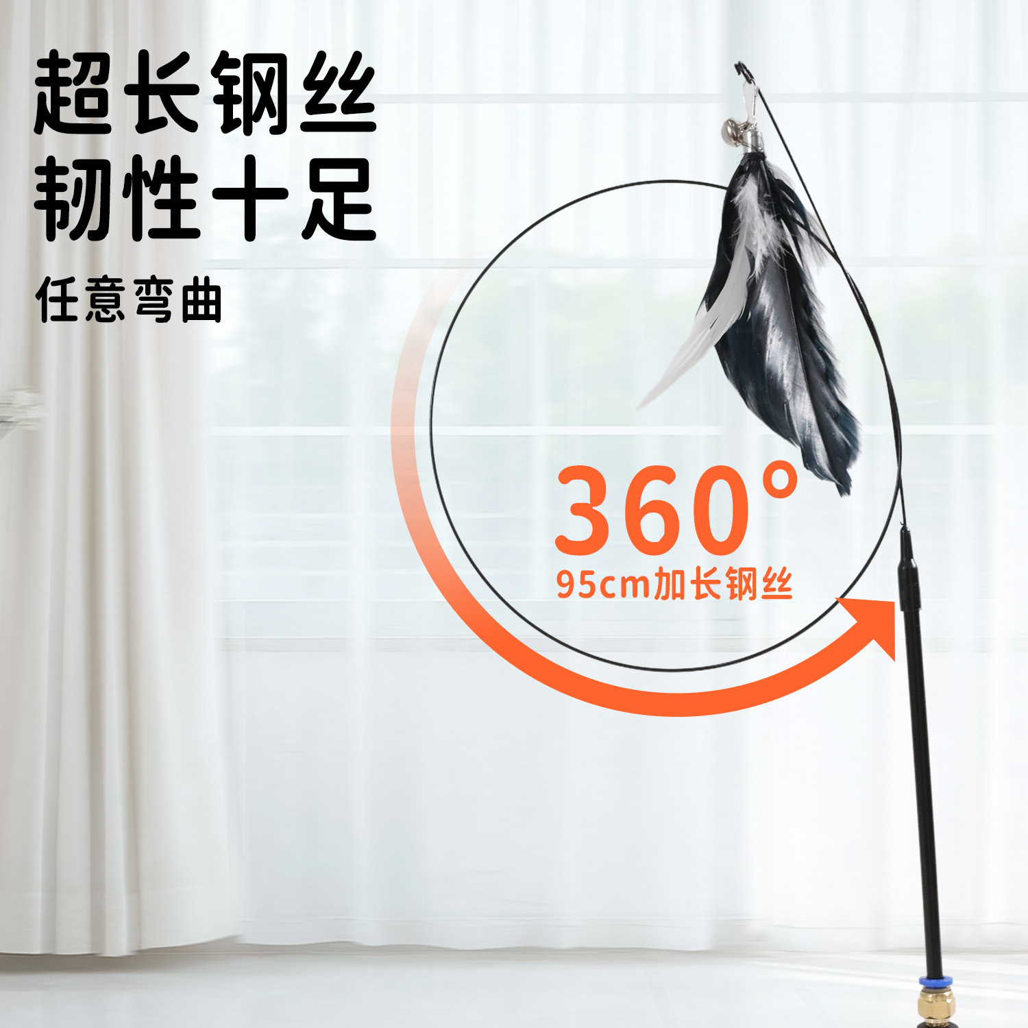 Juguete para gatos Macaron gatito potente ventosa divertida varilla larga puede sostener plumas de alambre de acero campana divertida varilla para gatos