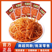 ���������uζ�z���r���f���l�����Lζ���eС���b20��ͯ��ؑ���ʳ