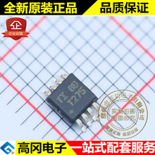 TMP275AIDGKR VSSOP-8 T275 TMP275A TI ���� �¶ȴ����� ԭװ