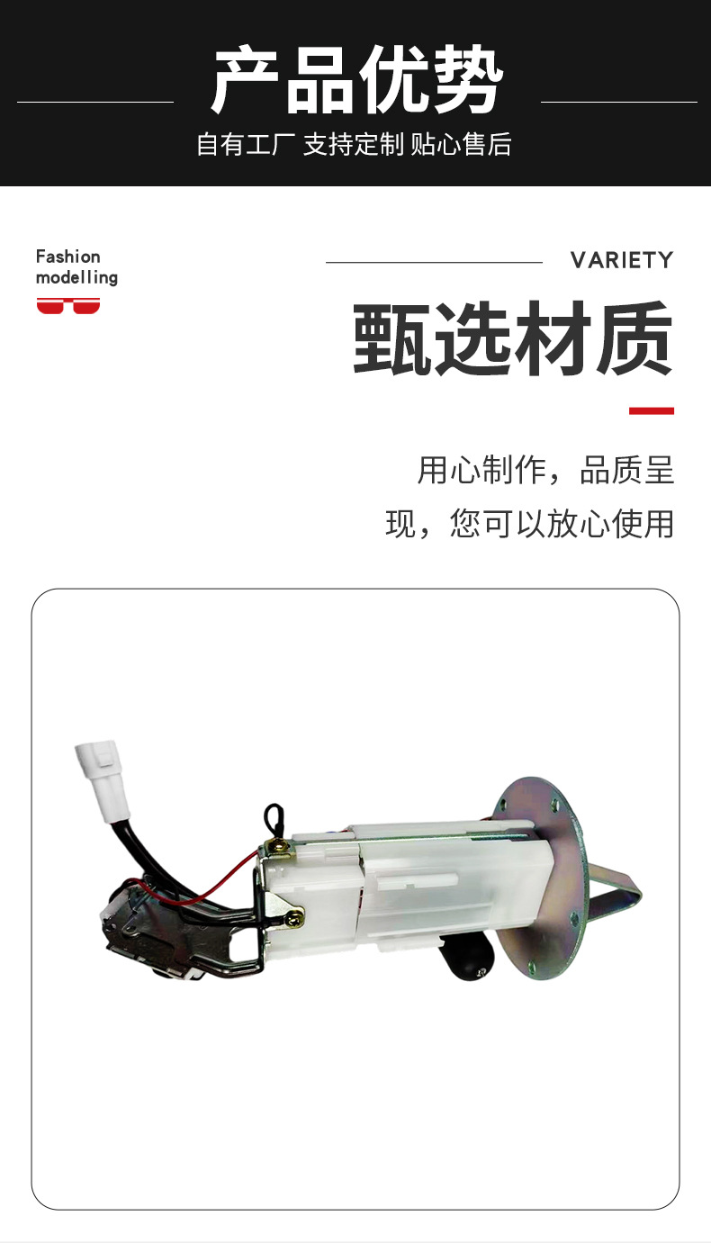 Fuel Pump Assembly 15100-37H00 Suitable for Motorcycle Suzuki Suzuki Gsxr600750