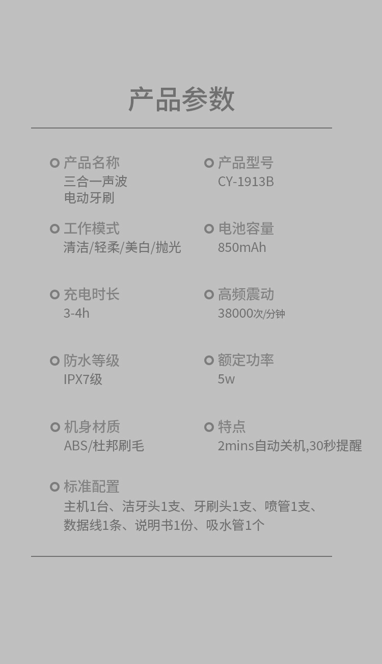 1913详情页_11.jpg