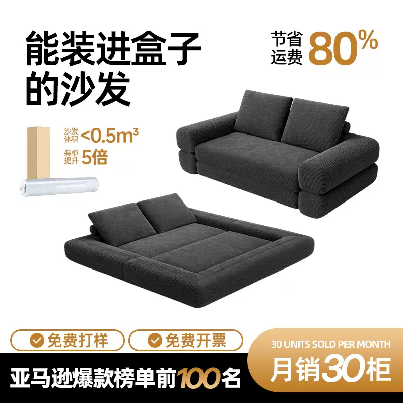 亚马逊爆款压缩床可折叠三合一沙发定制小户型双人沙发床地板床垫