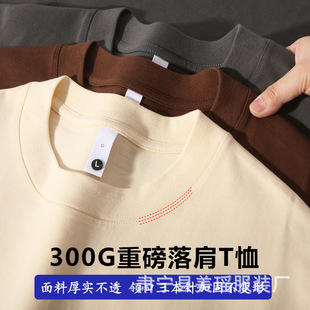 300g�ذ��Ӻ��½��޶���t�����b�ļ���糱�Ƽ�ɫ�������Ůͬ��T