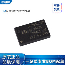 M29W320EB70ZE6E bBGA48 惦оƬ ԭbƷ F؛
