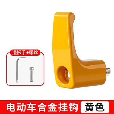 universal multifunctional modification accessories, Other Electric Vehicle Accessories - hook-yellow