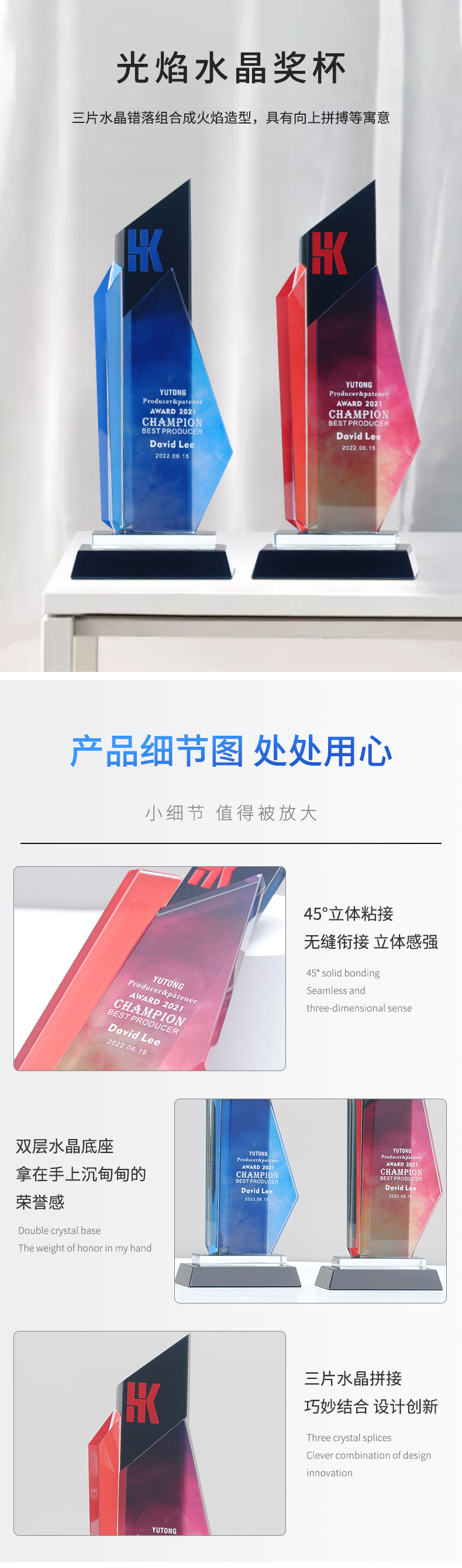 原创集合详情_04