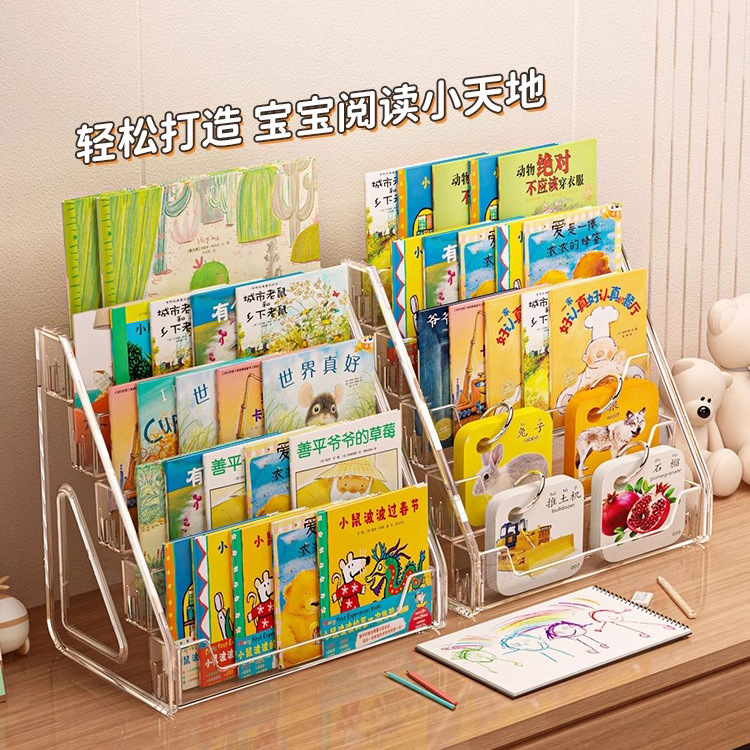 Bookshelf Desktop Book Stand Baby Reading Bedside Table Bay Window Magazine Storage Acrylic Children's Picture Book Storage Box