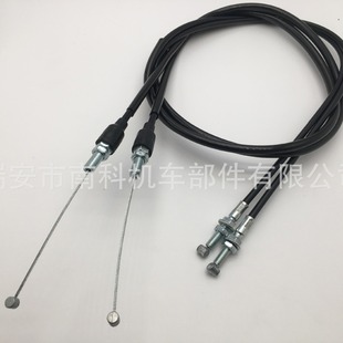 Motorcycle Ktm Off-Road Atv Accessories Modified Throttle Double-Wire Throttle Seat Handlebar Accelerator Cable Handlebar Switch