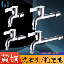 ȫ�~ϴ�Cˮ���^�ԁ�ˮ����4�ֿ��_���Lˮ���^�ϰѳؼ���������