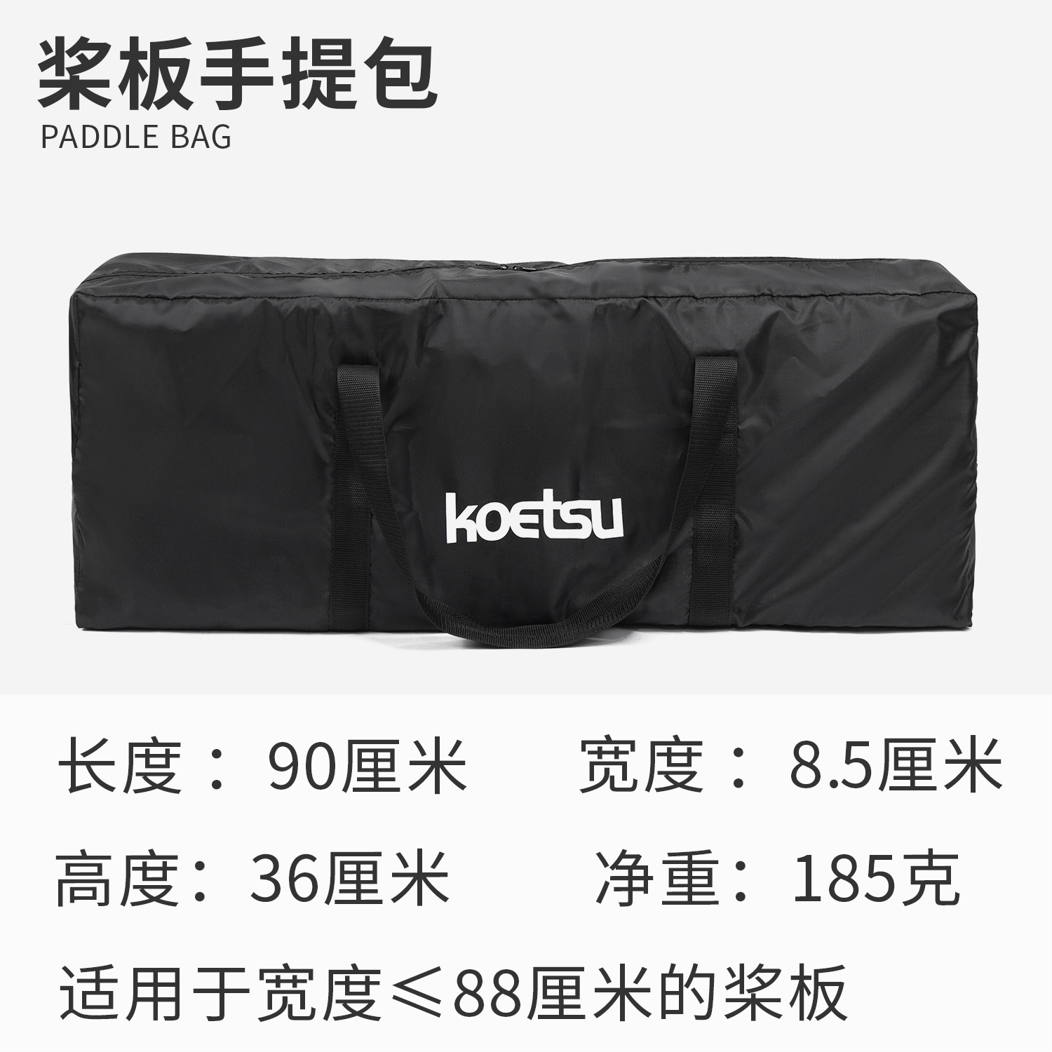 Tas tangan papan dayung