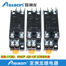 PTF08A ^  m LY2NJ JQX-13F Сg^