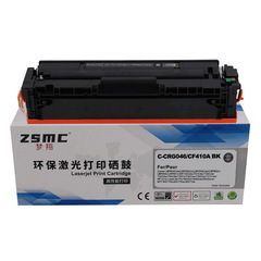 適用惠普M477fdw硒鼓CF410A  M452nw M377dw M452dw M477dn碳粉盒