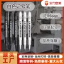 不褪色防水绘画油性标记笔
