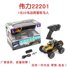 22201b܇122늄ӃR˃ͯbԽҰ܇܇