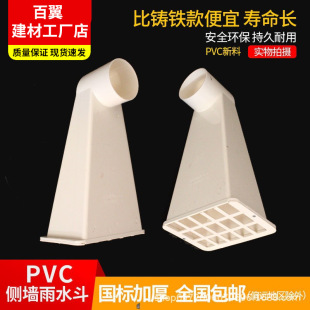 PVC�Ƞ���ˮ���S�����l110������ˮ��87�͂���©����̨��ˮ����©