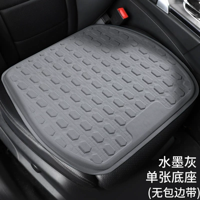Car seat cushion summer cool cushion monolithic gel seat cushion breathable silicone mat car cushion four seasons universal car seat cushion (Seat cushion, seat cover) - ink-gray-1-front-square-pad
