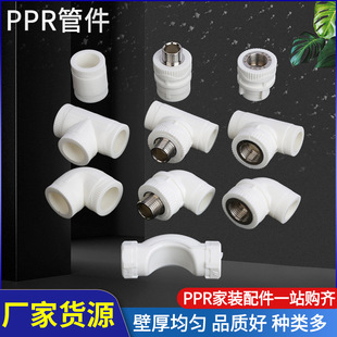 PPRˮ�ܼ���ȫ20��z���^6�փ�������ͨ1���������oˮ��