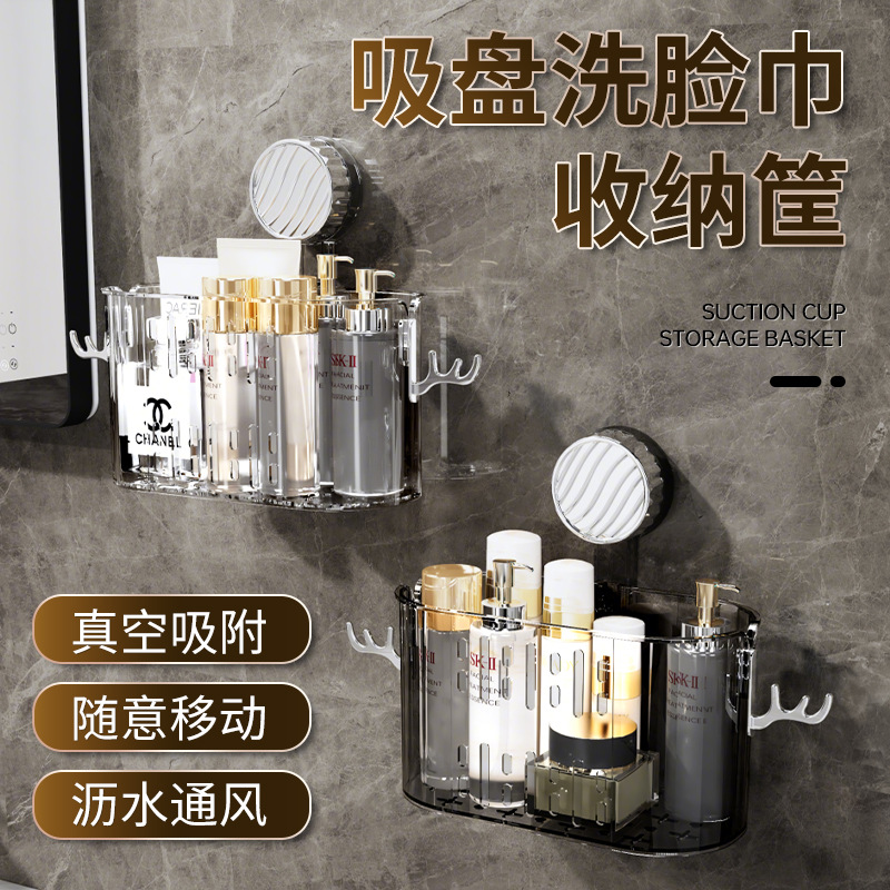 Antlers Sucker Toilet Rack Bathroom Washstand Supplies Wall Hanging Wall Punch-Free Cosmetic Storage Box