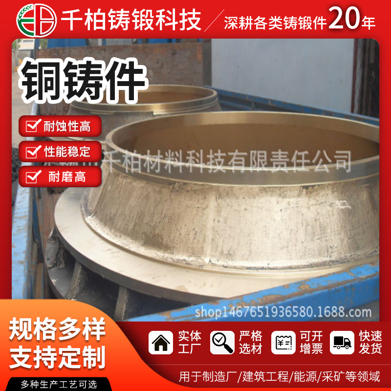 厂家供应铜铸件 各类五金铜铸件 精雕电脑锣铜合金铸造件加工