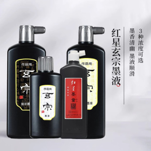 �t������ī֭��ƷīҺ�Нⳬ��ī֭�͟�ī��������������������ī
