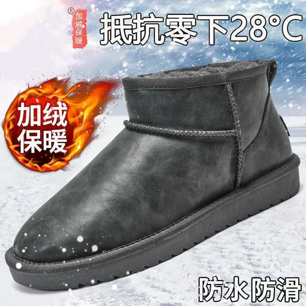 Snow boots for men in winter warm plus velvet short-tube…